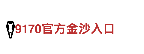 bet9app下载-技术制造
